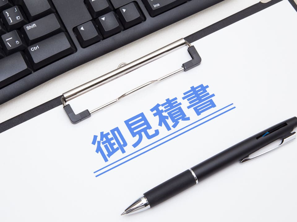 練馬区の引っ越し料金相場