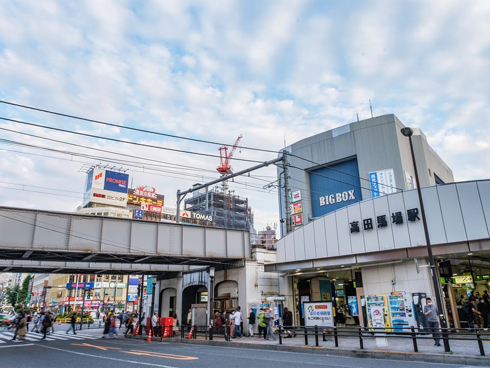 西早稲田駅周辺に引っ越すメリット・デメリット