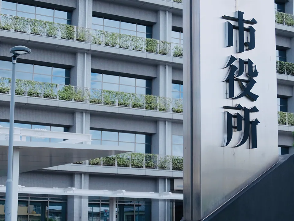 国民健康保険の住所変更・加入