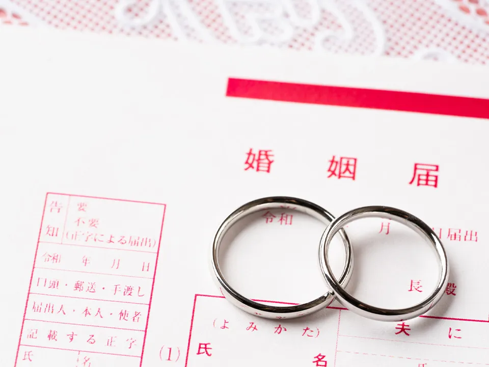 婚姻するために必要な手続きと準備の流れ