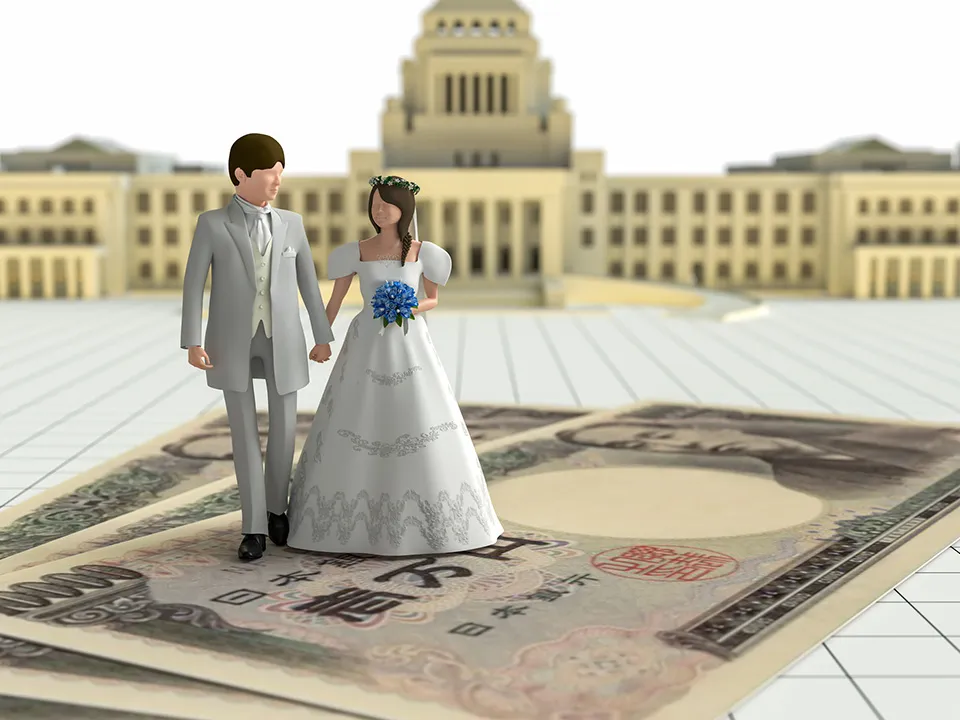 結婚新生活支援事業の助成金の活用と申請手順