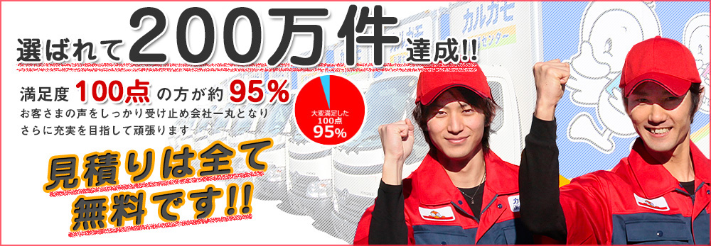 そんな、あなたのお悩みを解決いたします!